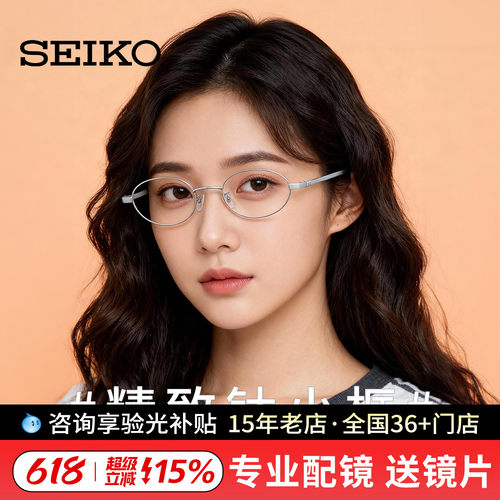 日本小框男女款高度数近视眼镜