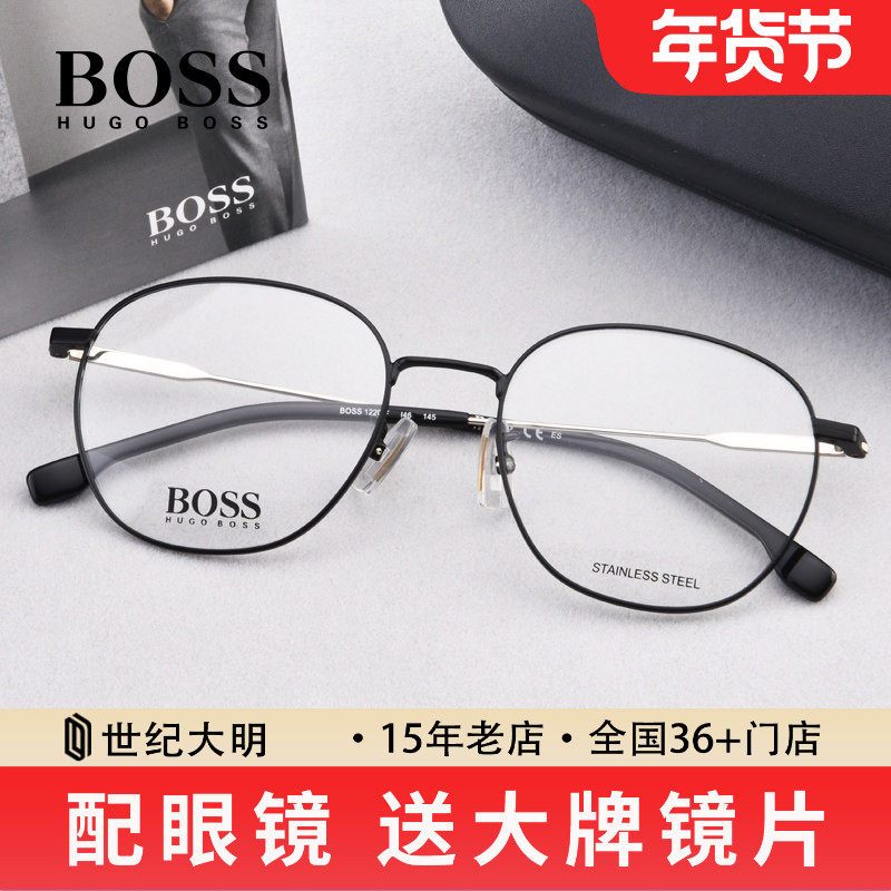 HUGO BOSS新潮近视眼镜男超轻可配度数时尚简约圆框镜架女1