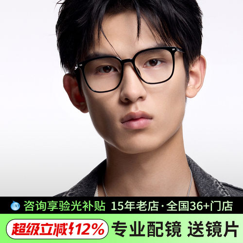 BOLON暴龙眼镜新款复古黑框光学近视眼镜架防蓝光可配镜片BJ5185