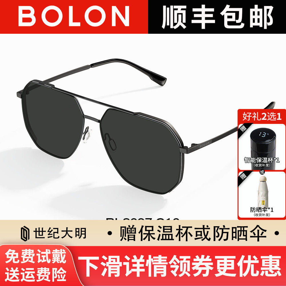 BOLON暴龙眼镜新品明星同款太阳镜飞行员偏光墨镜男BL8097