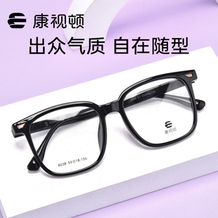 6037 康视顿眼镜新品 时尚 简约方框 质感板材近视光学眼镜架6038