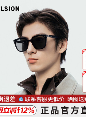 MOLSION陌森偏光墨镜男士潮流方框防紫外线太阳镜防晒MS3130