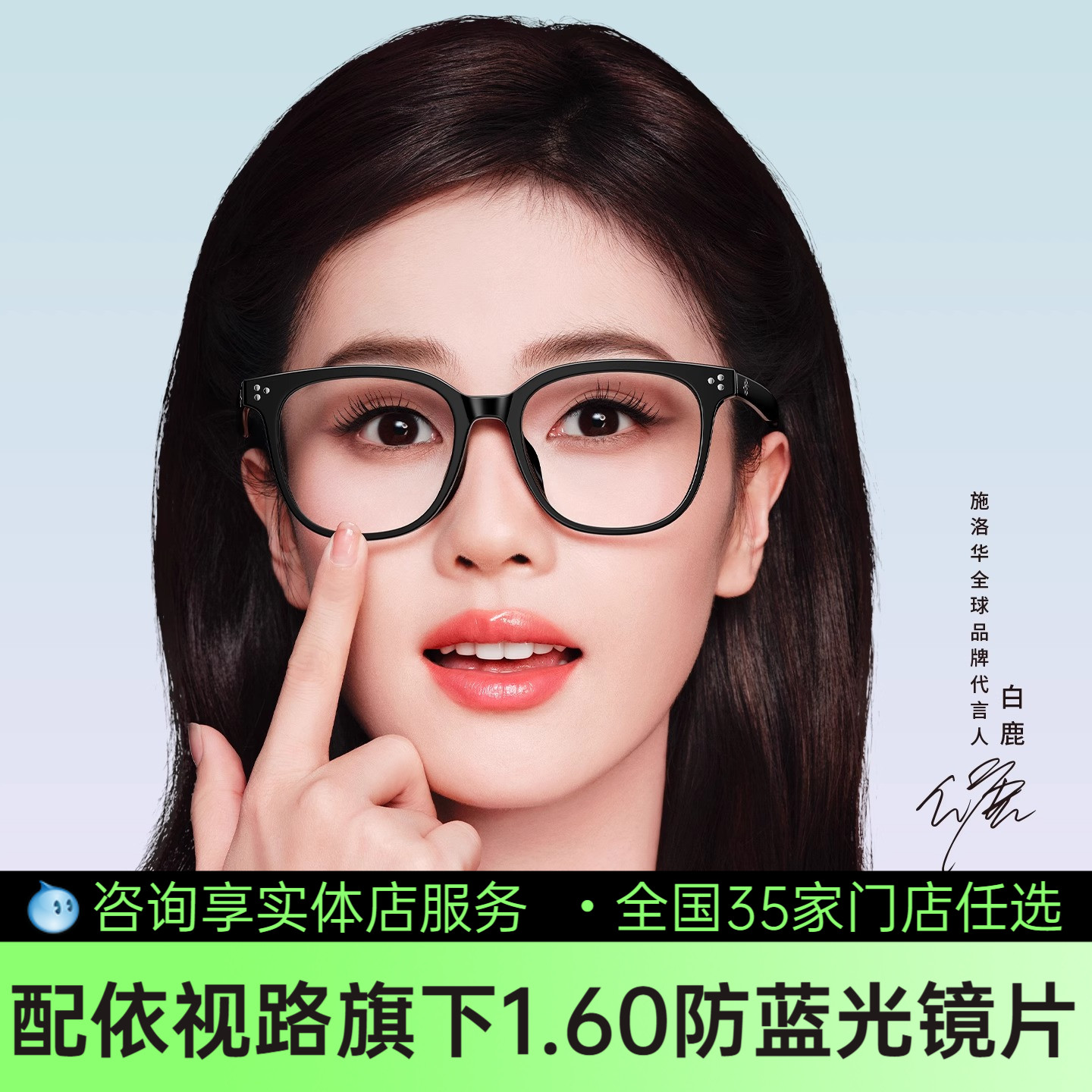 显脸小黑框百搭SF753素颜防蓝光