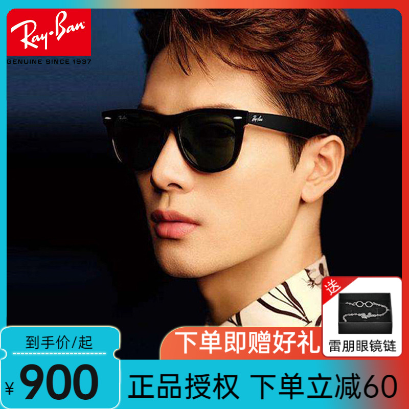 RayBan雷朋墨镜男女时尚太阳镜徒步旅行者眼镜开车0RB2140F
