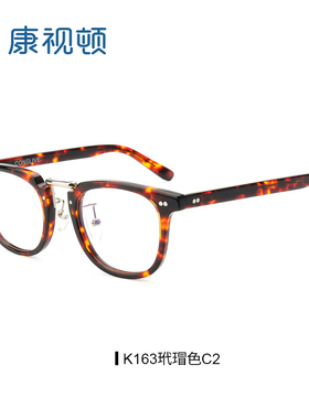 时尚复古眼镜框潮 近视男板材全框眼镜架 文艺眼睛框镜架K163