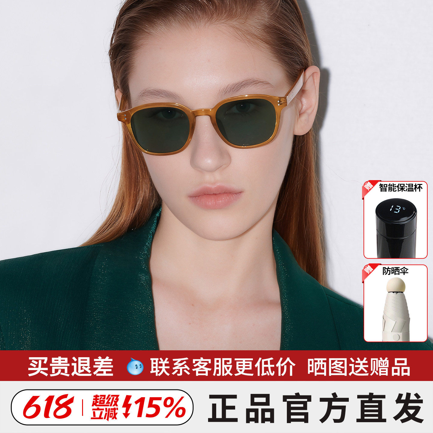 BOLON暴龙眼镜26新品偏光墨镜男潮流百搭D形框防晒太阳镜女BL5100