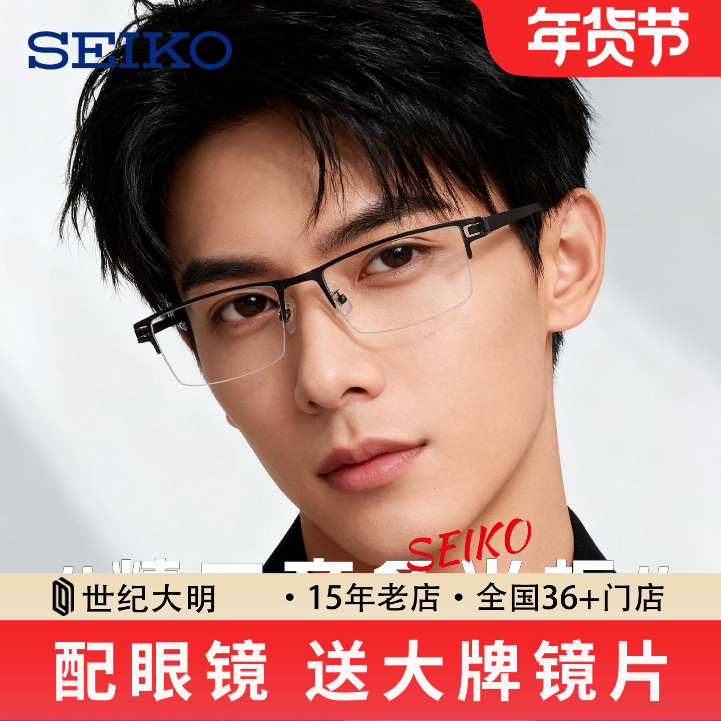 日本进口精工钛材方形框眼镜架男商务半框眼镜框大脸可配近视T744