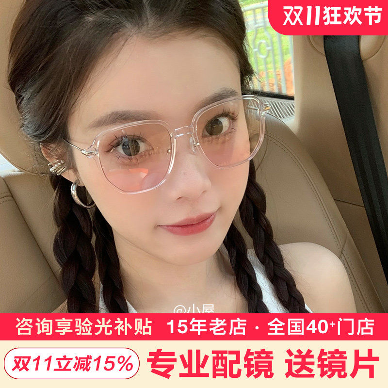 陌森明星同款近视眼镜可配有度数透明大框素颜镜MJ5078/5059