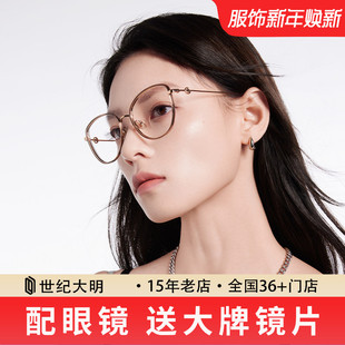 陌森猫眼框近视可配度数女款 颜值钛架MA6005 大框显瘦轻质时尚