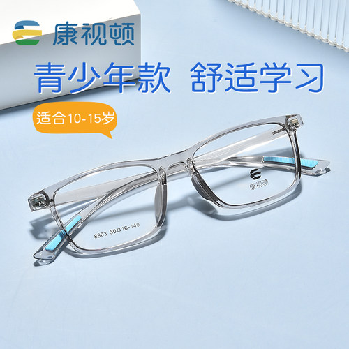 康视顿新品TR90方框眼镜