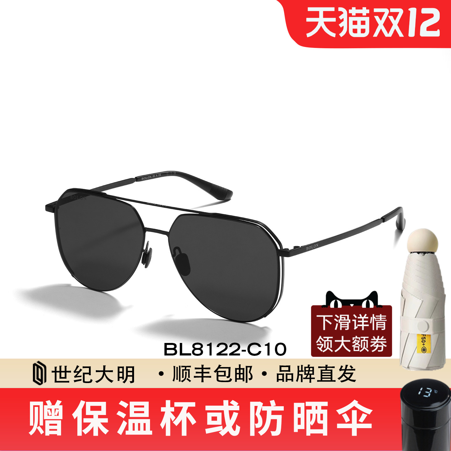 潮流精品，品质保证