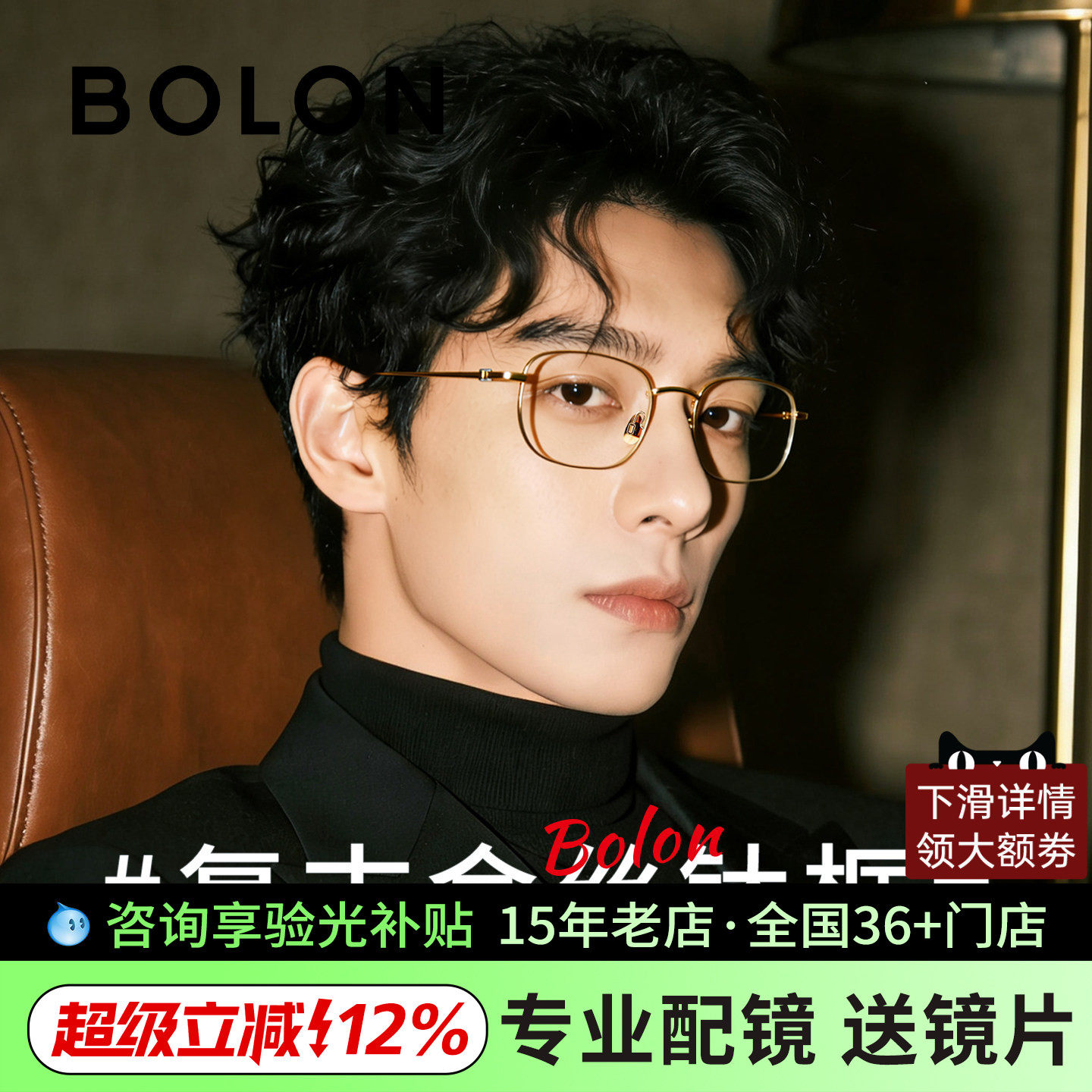 暴龙眼镜框金丝金边钛架商务镜架男可配度数近视眼睛框女BT1616