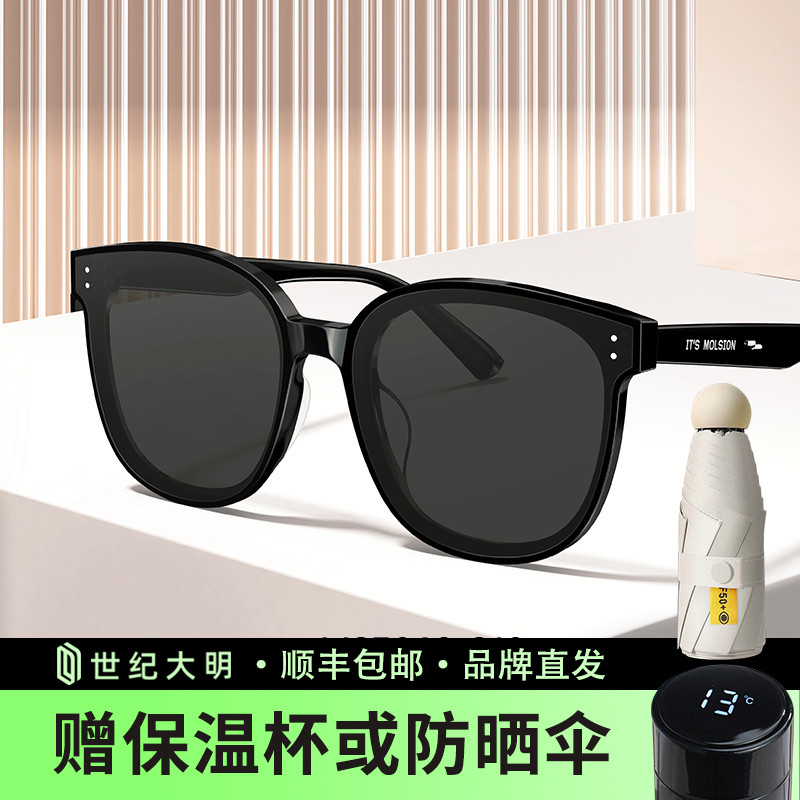 陌森2023年新款偏光墨镜