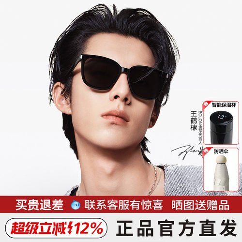 暴龙眼镜百搭黑超太阳镜BL3151