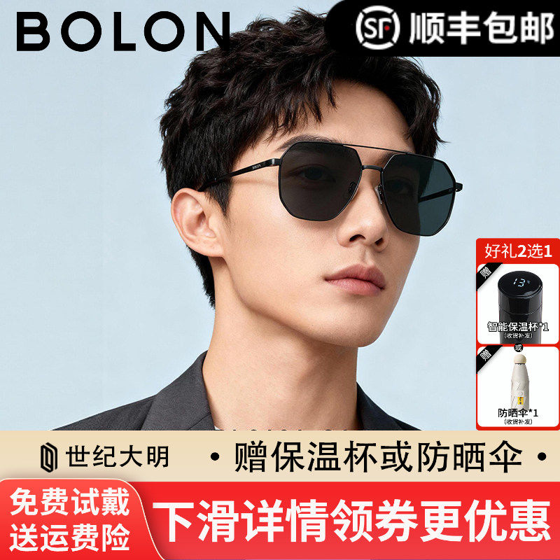 暴龙墨镜男防紫外线强光眼镜太阳镜男士大脸开车专用偏光镜BL8101
