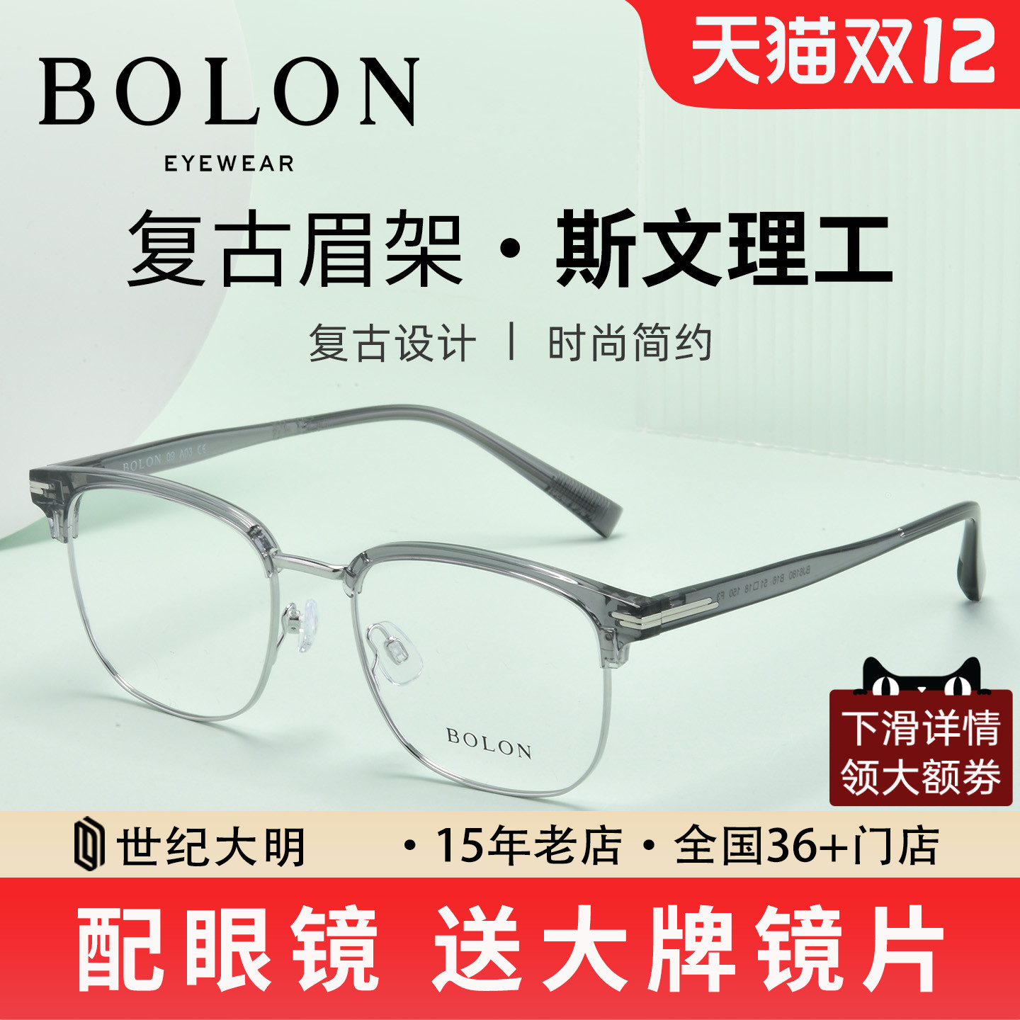 潮流精品，品质保证