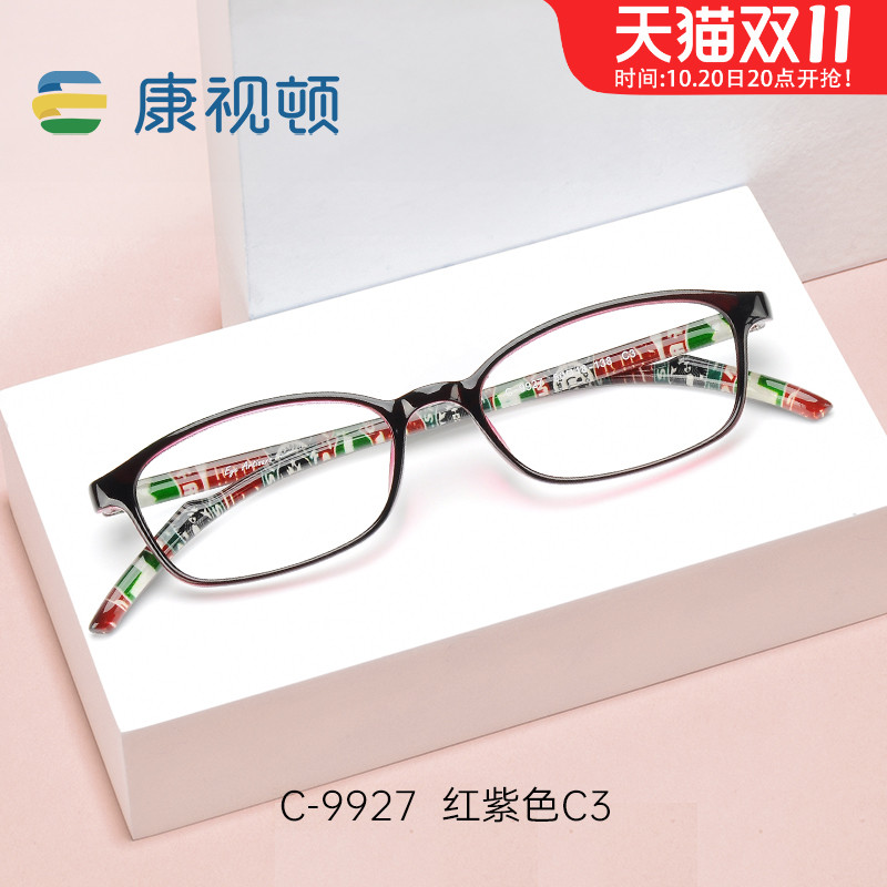 康视顿女款精美小框镜架