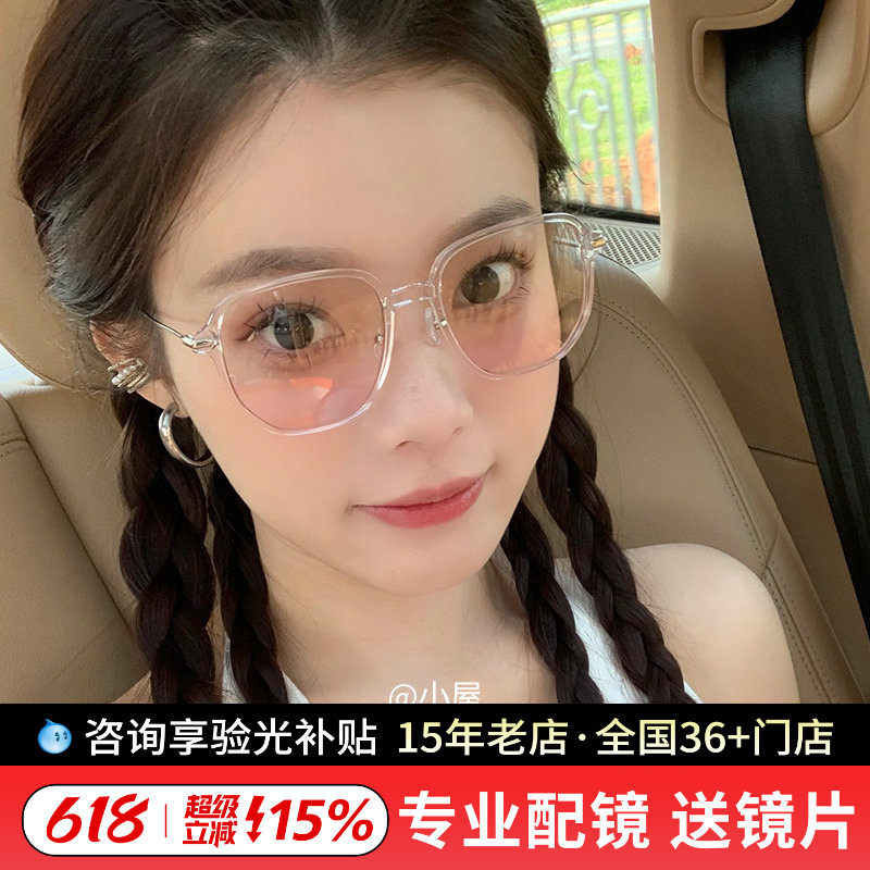 陌森明星同款近视眼镜可配有度数透明大框素颜镜MJ5078/5059