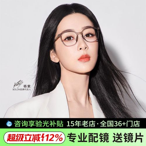 暴龙超轻素颜黑框眼镜