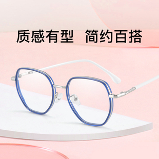 康视顿气质男女多边形眼镜框宽边显薄可配高度数近视镜片210050