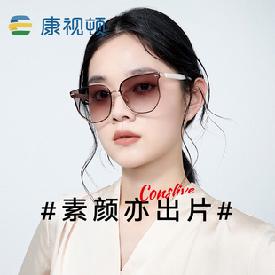 太阳镜时尚 康视顿新款 猫眼渐变色金属墨镜女修颜19032