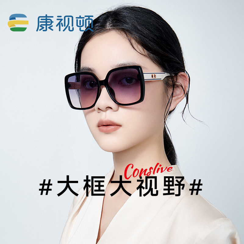 【新款】康视顿太阳镜女大脸显瘦时尚方框偏光墨镜女19014