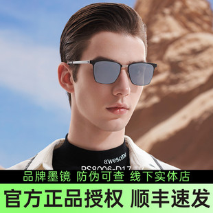 复古圆脸男开车偏光太阳眼镜PS8006 Prosun保圣方形框偏光墨镜男