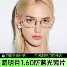 2025暴龙眼镜新品复古金丝纯钛小圆框镜框近视镜架都市白领BT1630