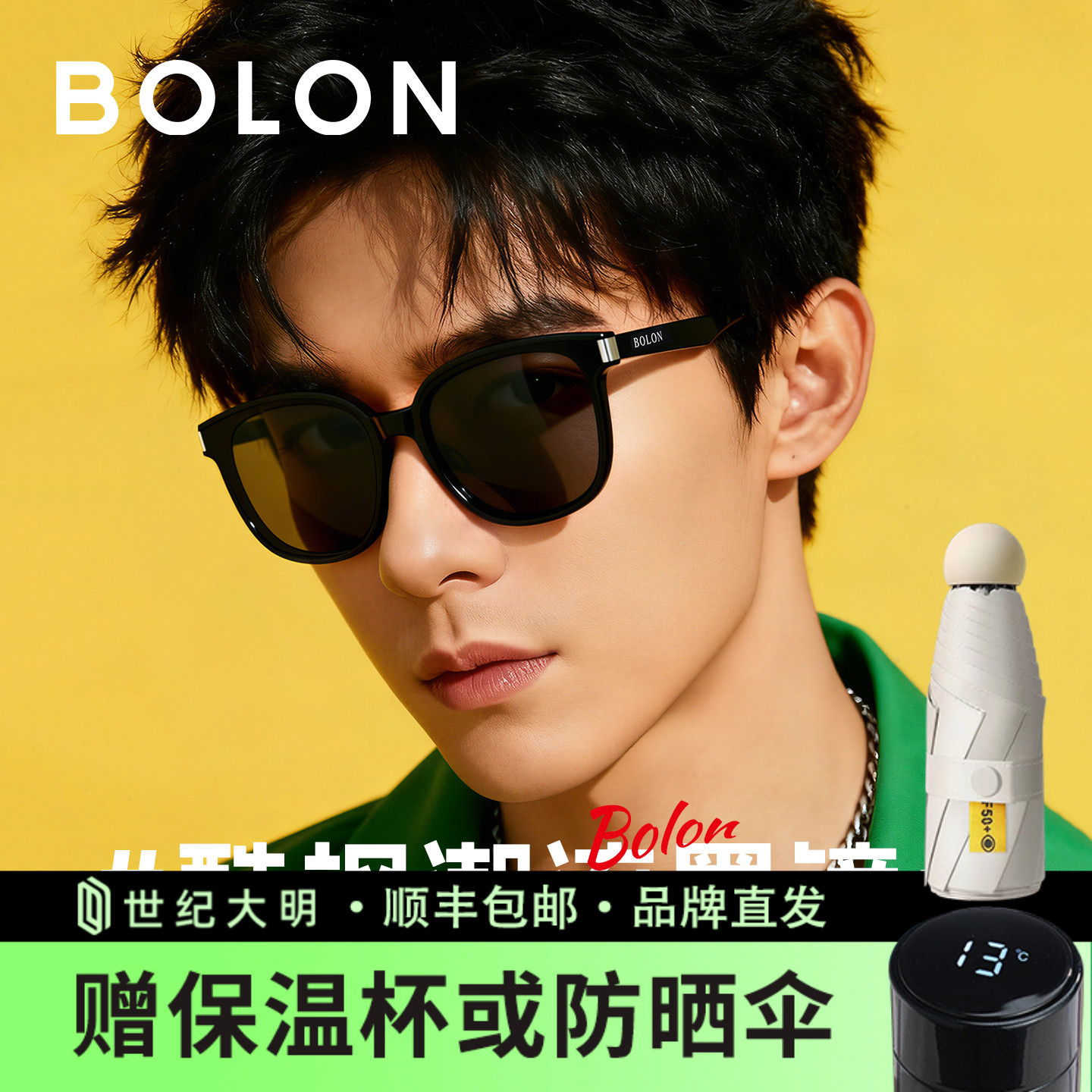 暴龙太阳镜潮男女生墨镜驾驶偏光镜防紫外线官方旗舰店官网BL3111