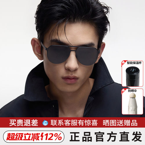 暴龙眼镜新品偏光碳纤维钓鱼太阳镜开车驾驶墨镜男BL8127/8123
