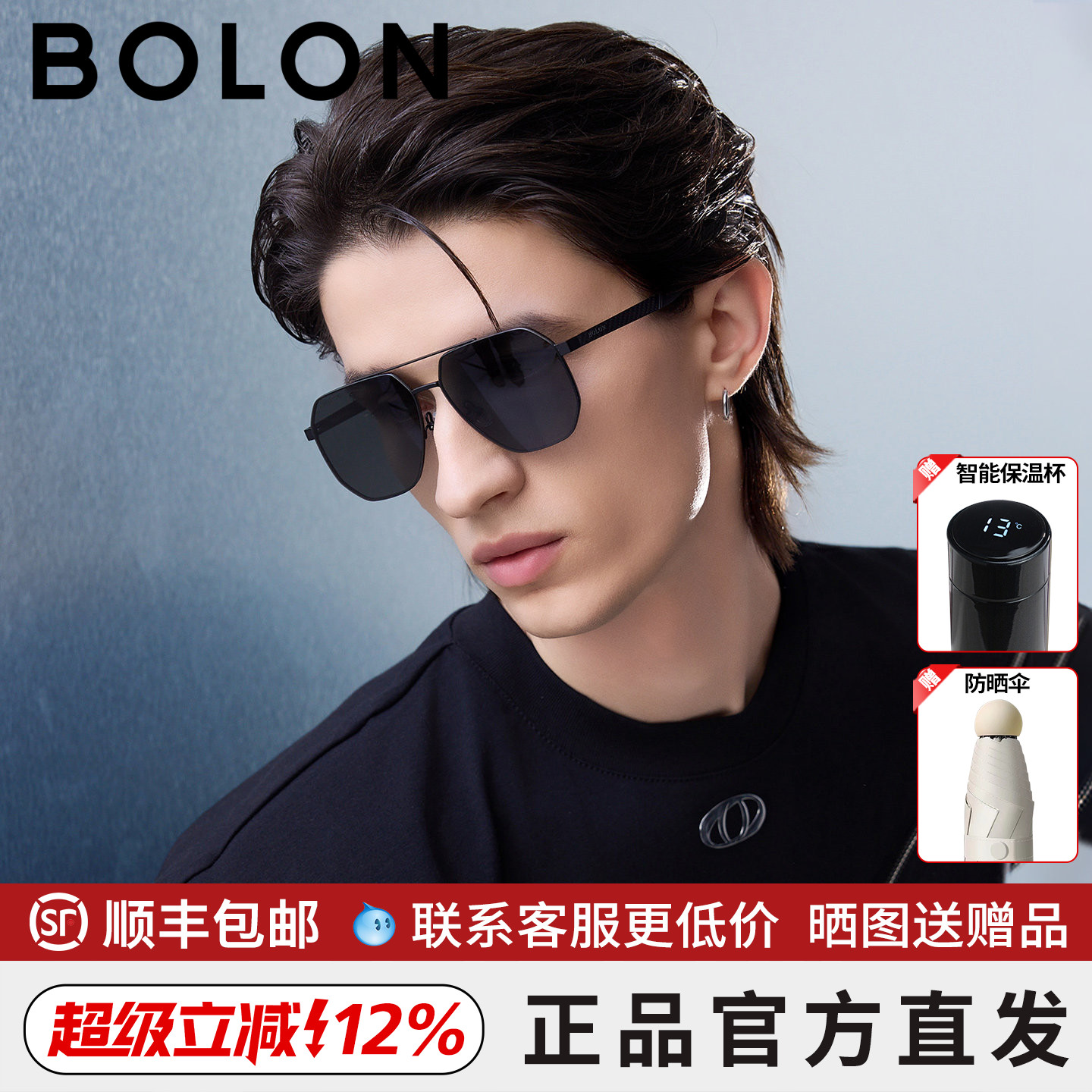 暴龙2026太阳眼镜男防晒开车驾驶镜偏光墨镜女碳纤维镜腿BL7199