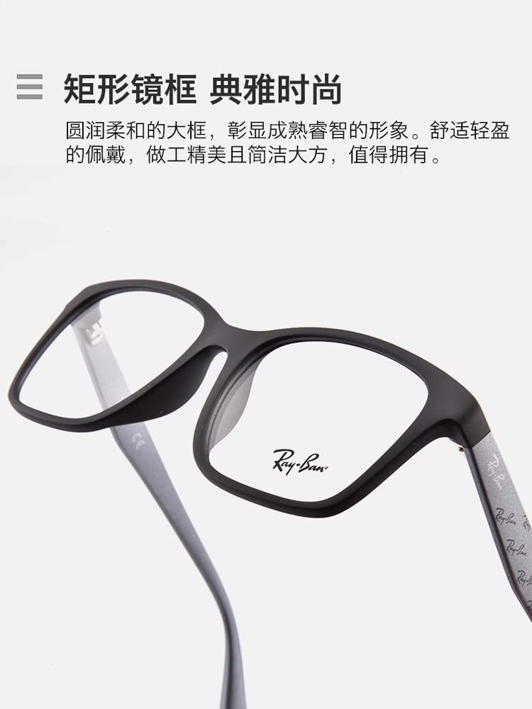 Lei Peng rayban Eyeglass frame   With myopia men and women board Full frame   square Large frame Spectacle frame tide 0RX7059D