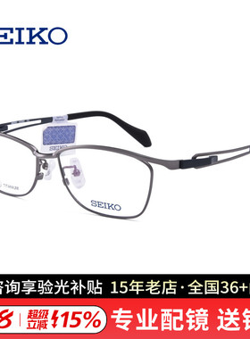 新品精工休闲运动防滑眼镜架 男士大框商务钛材近视眼镜框3605