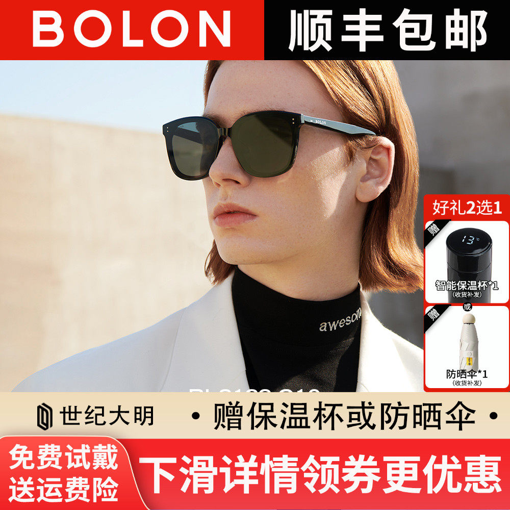 【明星同款】暴龙太阳镜新品韩版偏光太阳镜板材墨镜BL3122