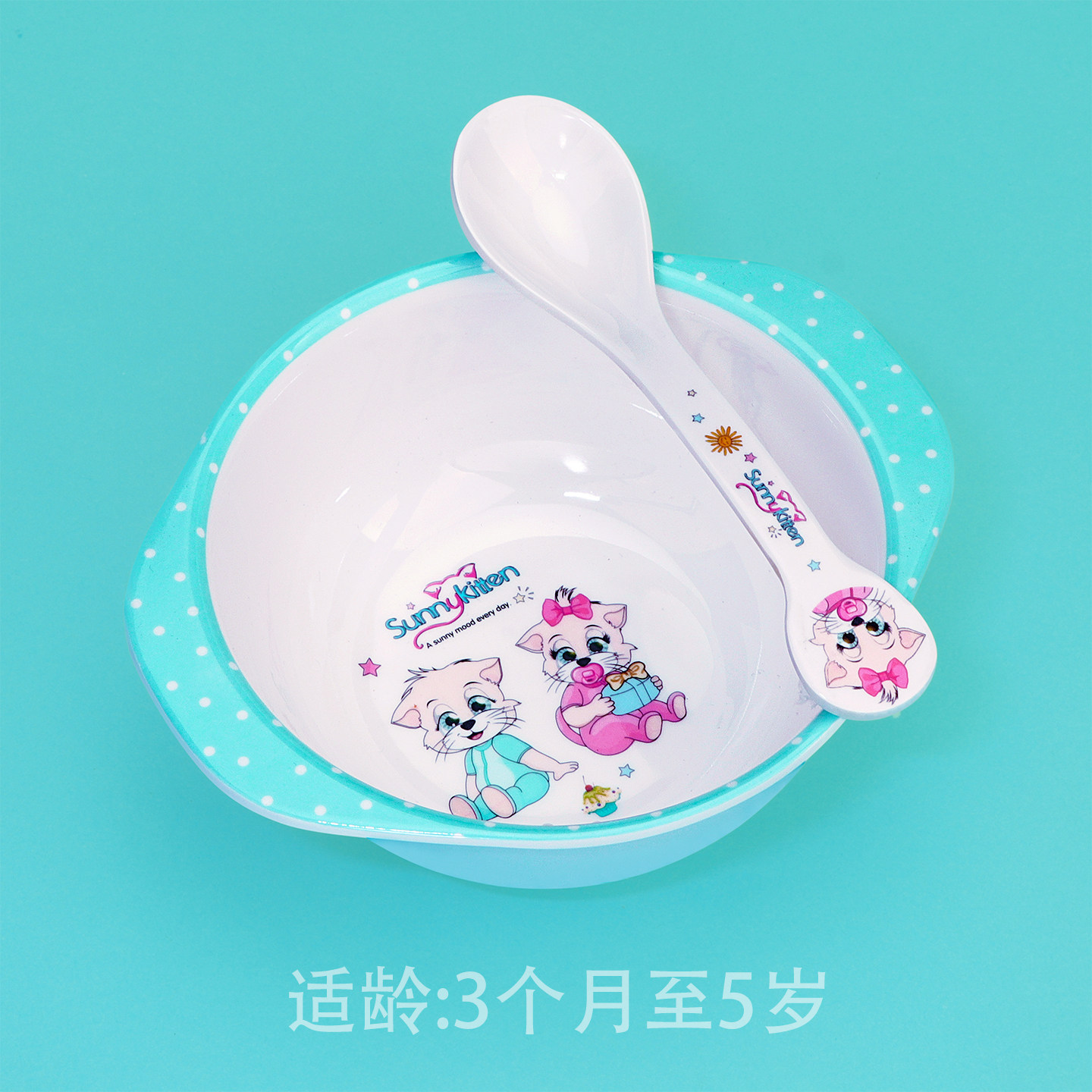 可爱阳光猫咪密胺双耳碗儿童防烫食品级宝宝婴幼儿辅食专用吃饭碗