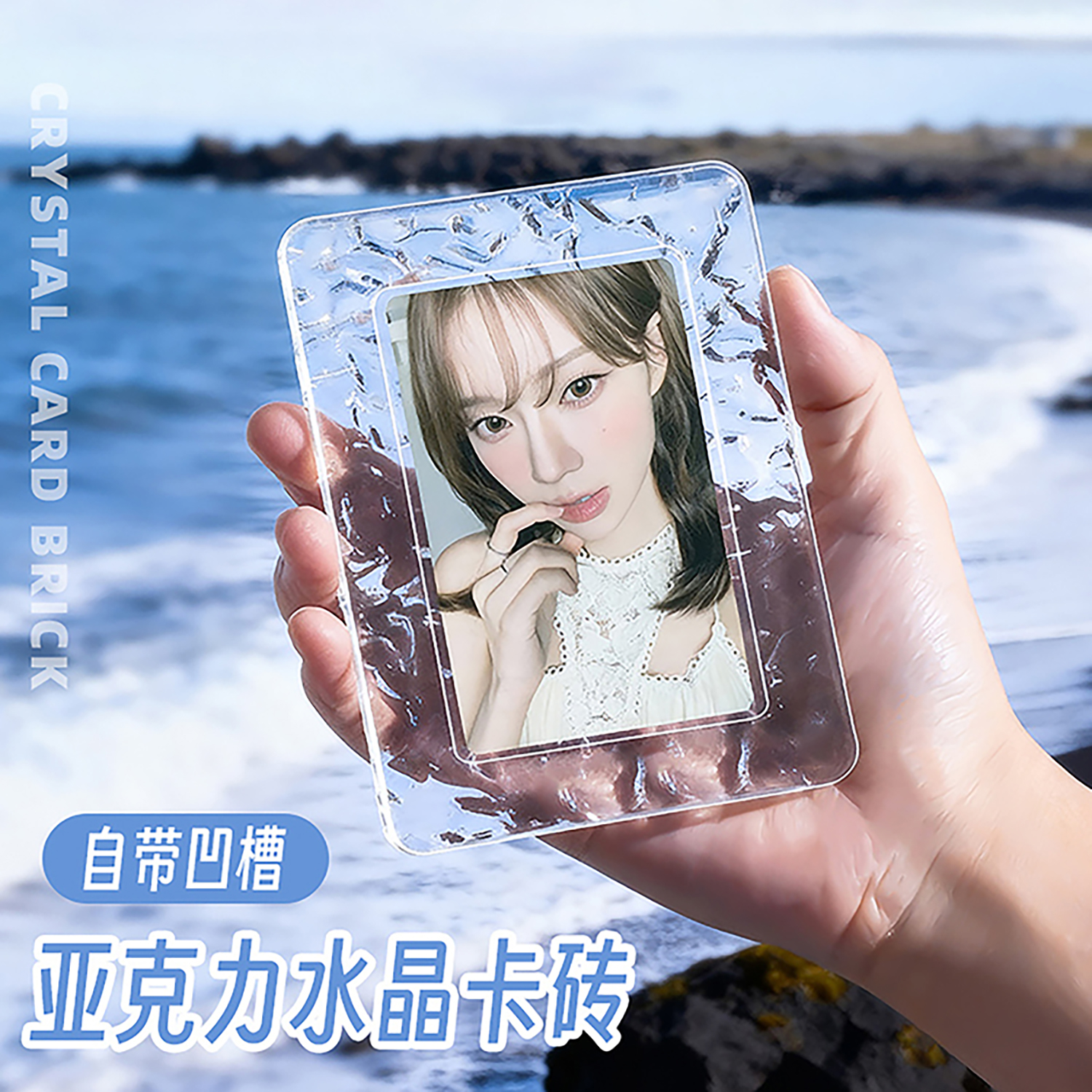 透明亚克力水晶卡砖磁吸高清覆膜3寸小卡保护套拍立得相框展示架