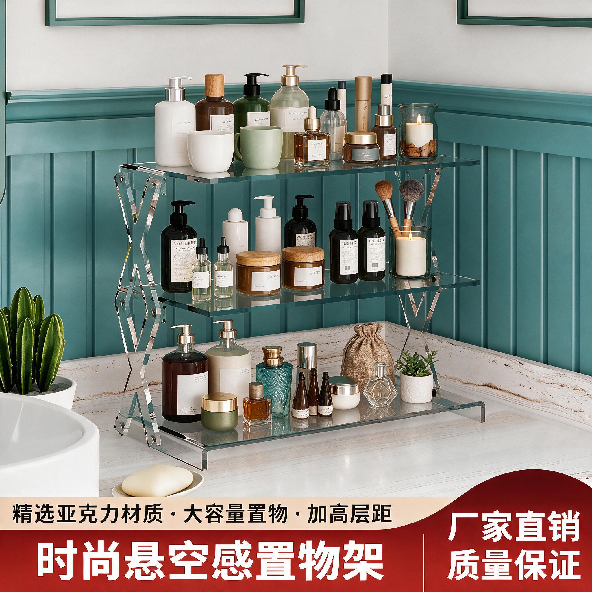 亚克力多层收纳展示架