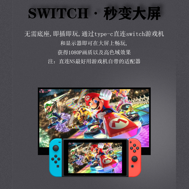 锤子TNT手机4K触屏电脑副屏外接便捷显示屏幕switch便携式显示器 电脑硬件/显示器/电脑周边 便携显示器/显示屏 原图主图