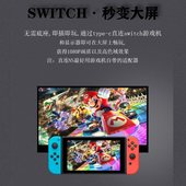 锤子TNT手机4K触屏电脑副屏外接便捷显示屏幕switch便携式 显示器