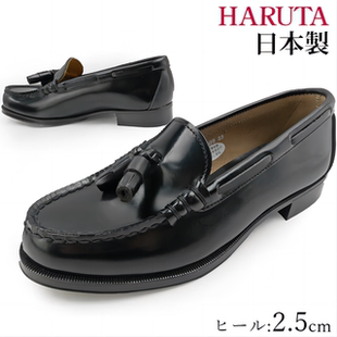 包邮包税HARUTA303日本女生带穗牛皮乐福鞋真皮制服鞋日式小皮鞋
