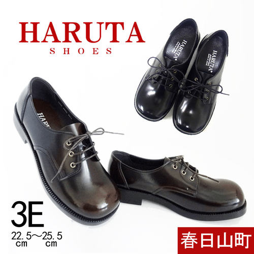 包邮包税日本haruta49