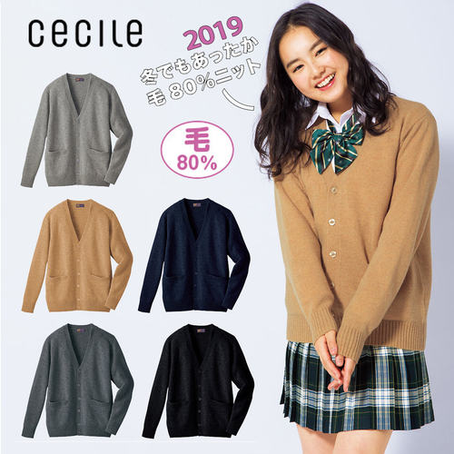 cecile日本加厚针织开衫套头包邮