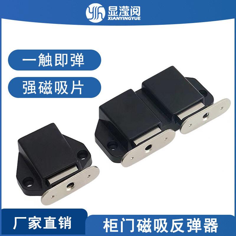 黑色小号隐形门碰珠按压式碰门吸磁碰柜门碰反弹器磁吸厂家直发