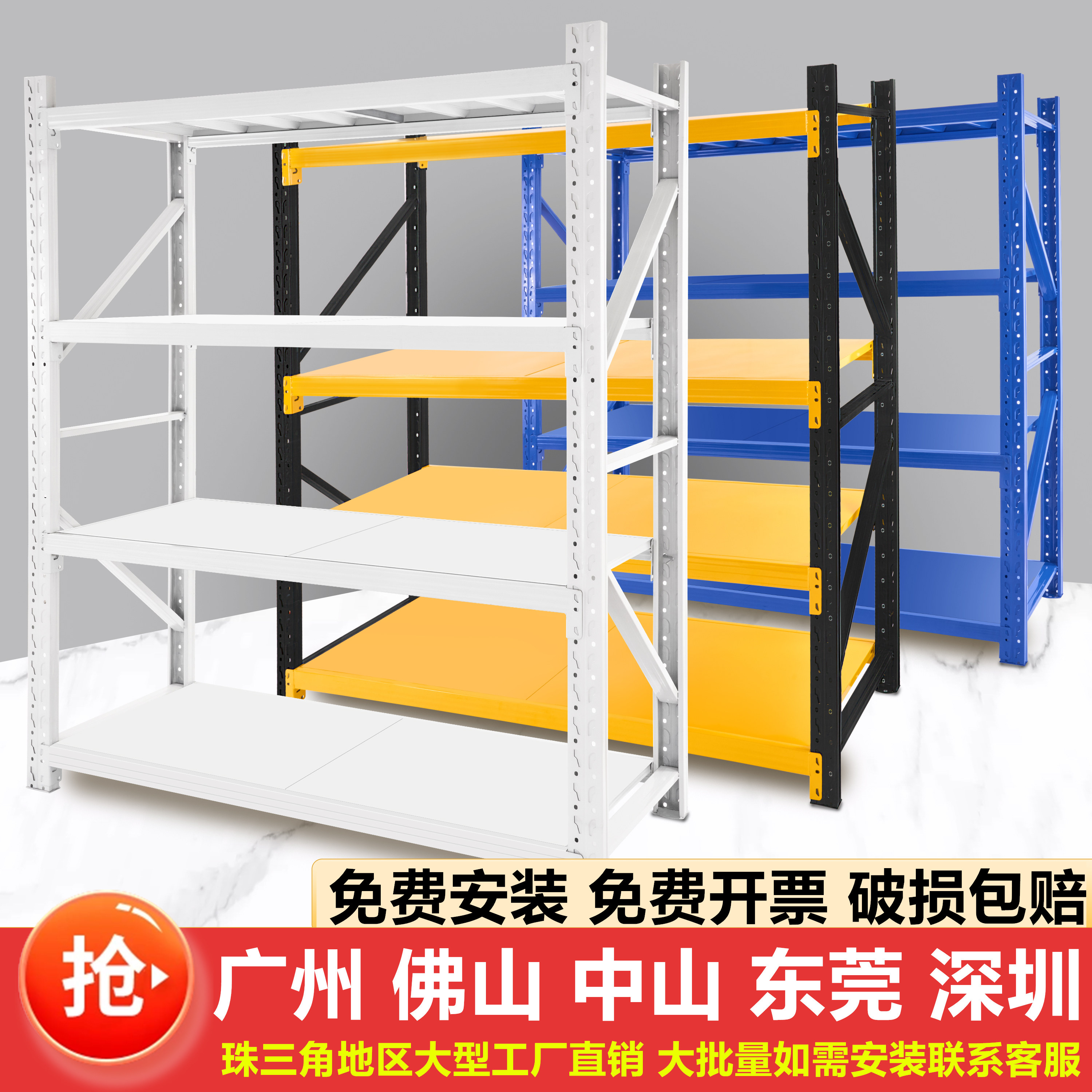 轻型中型重型仓储货架置物架多层仓库落地货物架超强承重商用铁架
