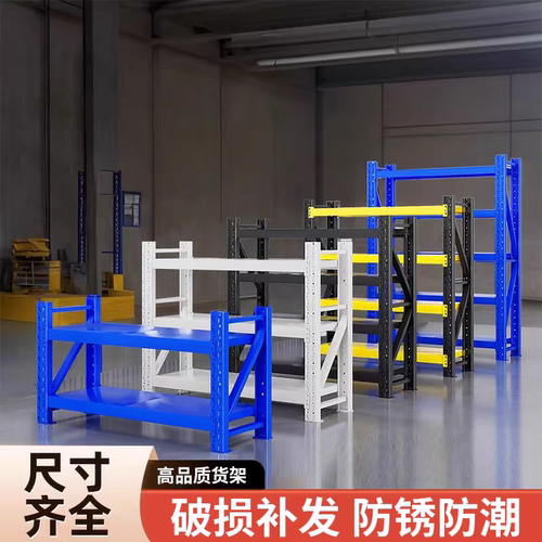 工厂直销可定制货架多层置物架