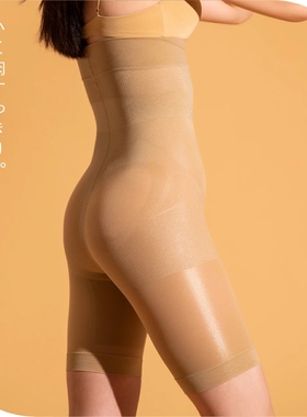 STYLEUP日本制【高腰】塑身裤女强力收腹提臀保暖【现货】