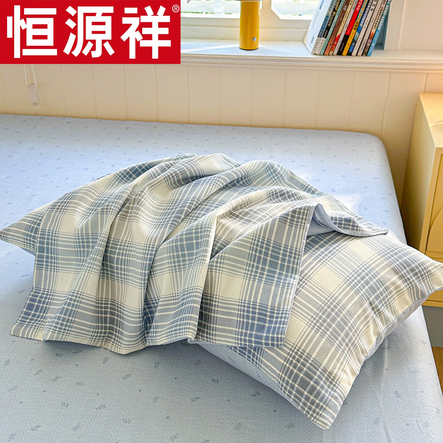 恒源祥全棉纯棉60支48*74cm枕头套单人枕套标准枕套一对装