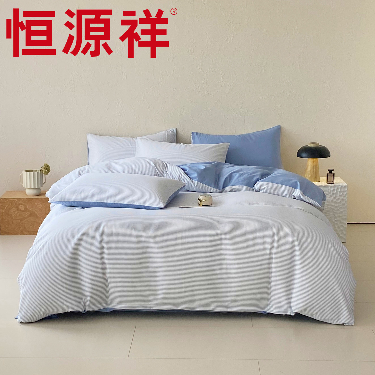 恒源祥13372全棉纯棉机洗水洗简约北欧活性印花四件套单人加大