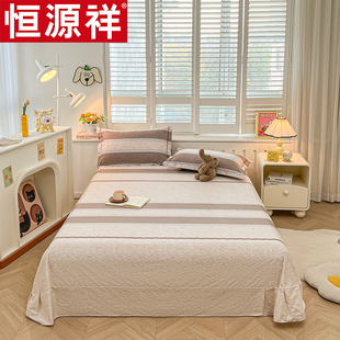 恒源祥100%新疆棉全棉纯棉加厚床单13374高支密单人双人加大居家