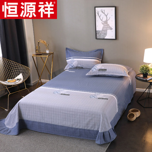 恒源祥全棉磨毛加厚双人保暖床单